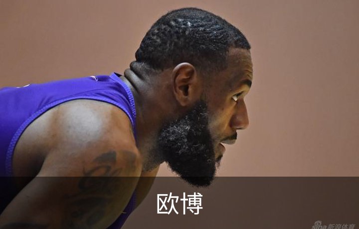 欧博介绍
